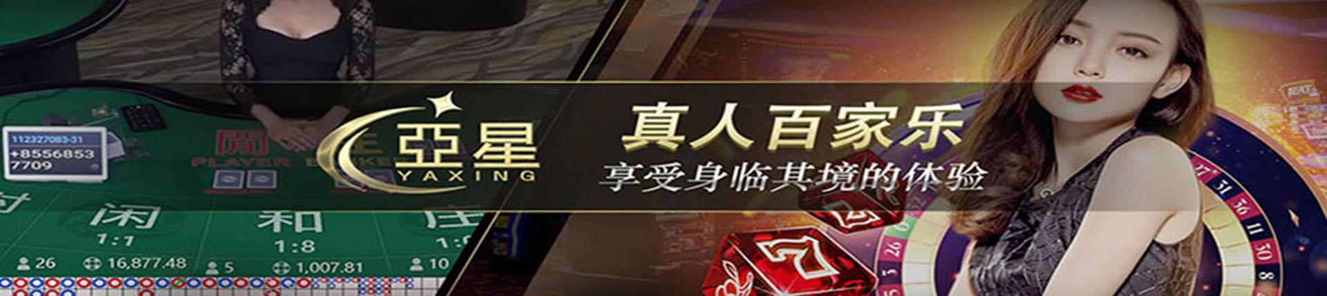 亚星官网-www.yx8822.com